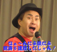 “帽子をかぶっていない”ナオト・インティライミ！香川真司のブログに登場するも、気付かないファン続出