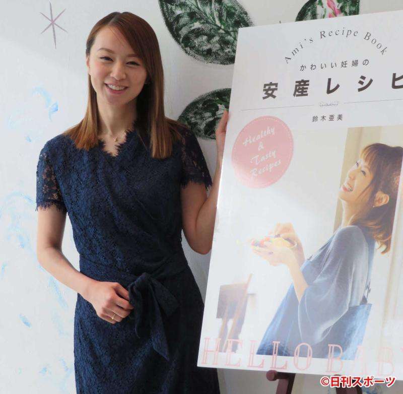 鈴木亜美「すごい踏ん張りました」出産後初イベント