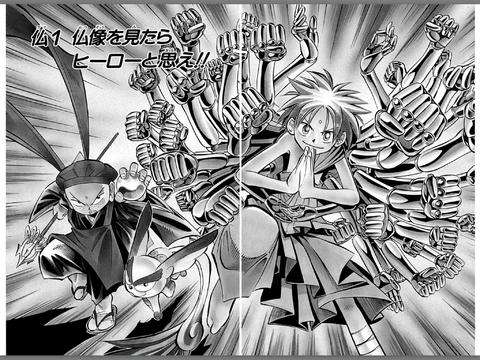 週間少年ジャンプで好きなマンガ・好きだったマンガ
