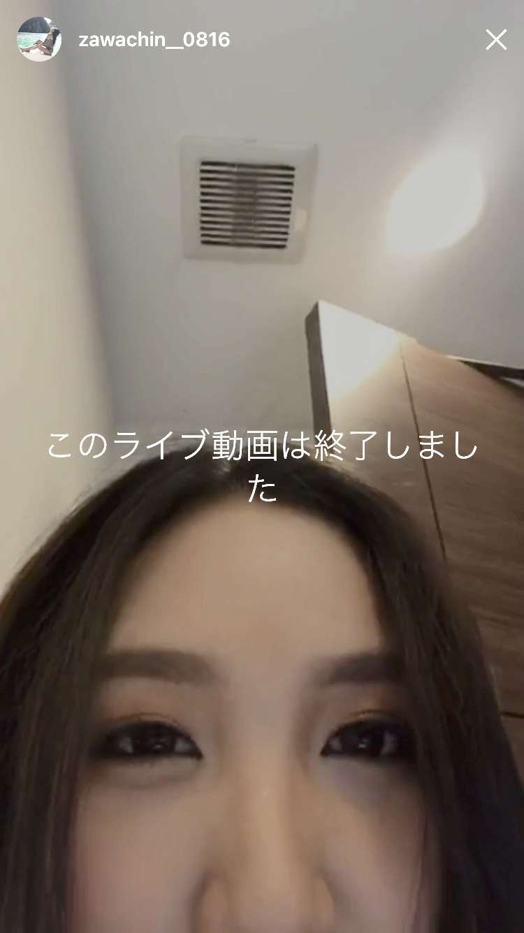 ざわちん、嵐・相葉雅紀風ものまねメイク公開「完成度高すぎる」「激似」と絶賛＆歓喜の声