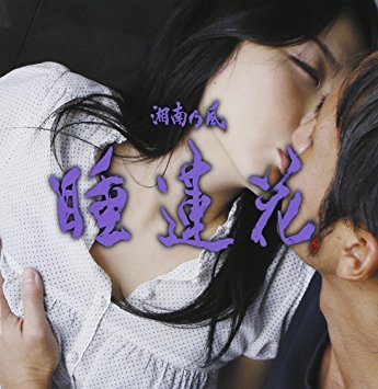 夏に聞きたい曲♪