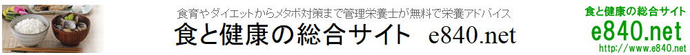 黄色ブドウ球菌食中毒は嘔吐・下痢・腹痛の症状があり数日で回復　食中毒｜黄色ブドウ球菌