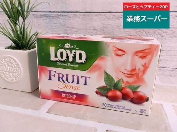 業務スーパーでのオススメ品