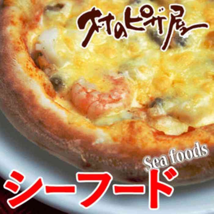 おいしい楽天グルメ教えてください！