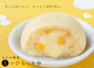 地元の銘菓を言って食べたことがあったらプラスを押すトピ