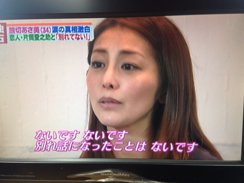 『めんどくさい女』と聞いて思い浮かぶ人