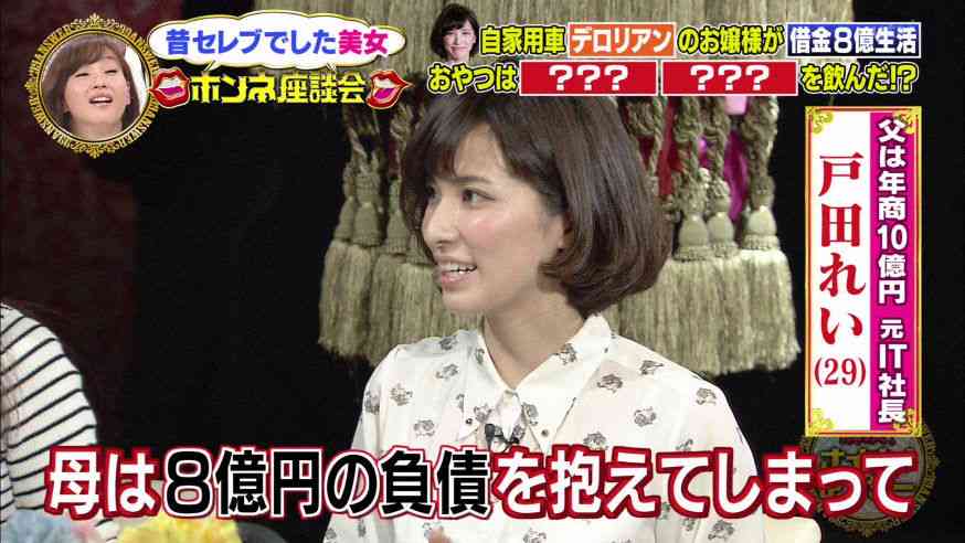 グラビアアイドル戸田れい 空腹時には野良猫のおっぱい吸った 小学2年の時 猫は歓迎 ガールズちゃんねる Girls Channel