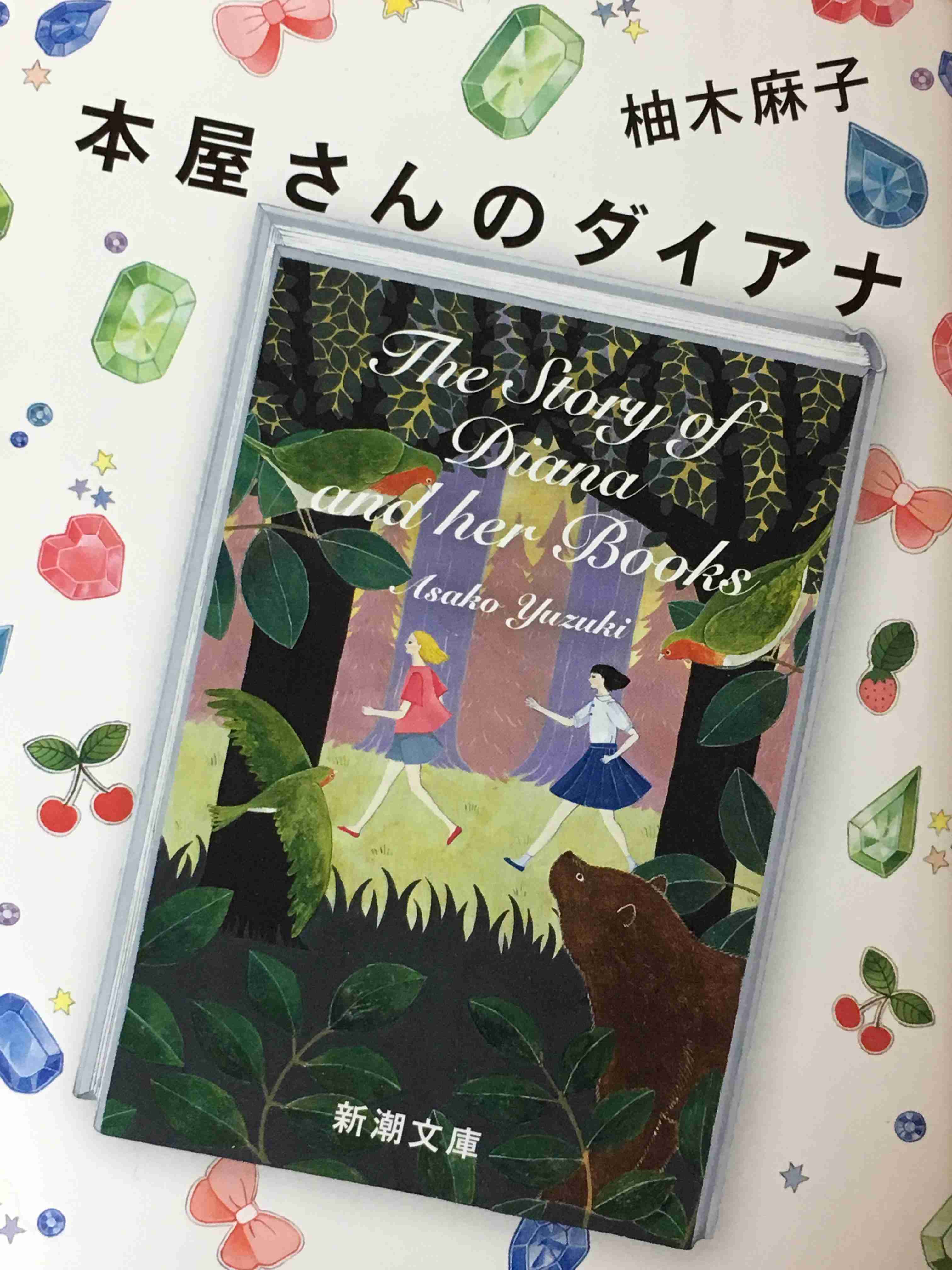 好きな作家はいますか