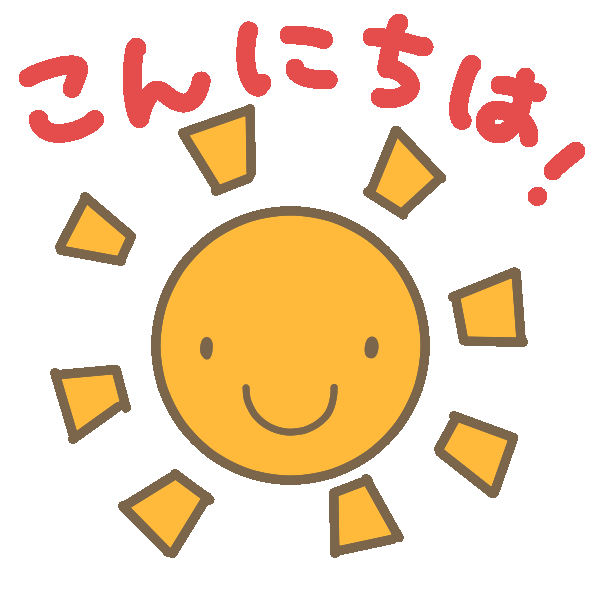 家への訪問時間