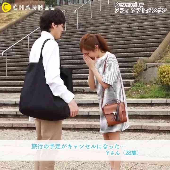 「男は彼女の
