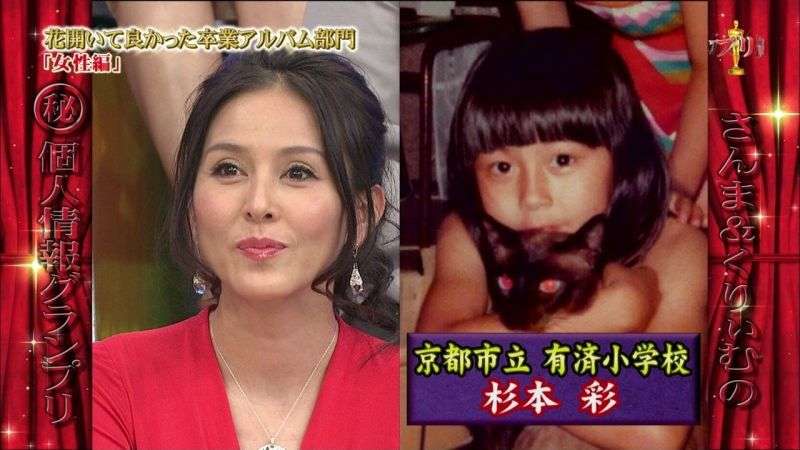 【画像】あの有名人はこんな子供だった