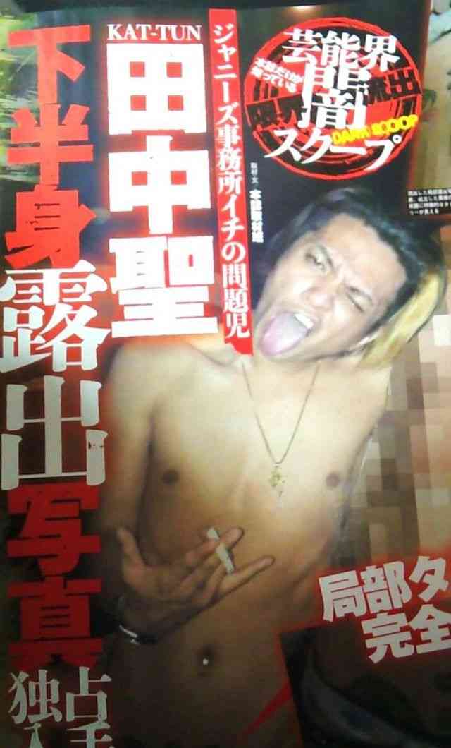 KAT-TUN元メンバー 田中聖容疑者を逮捕 大麻所持容疑