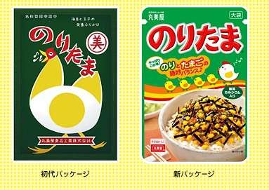好きな商品パッケージ