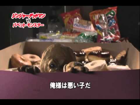 「ジンジャーデッドマン2」 予告 - YouTube