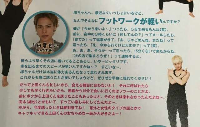 KAT-TUN元メンバー 田中聖容疑者を逮捕 大麻所持容疑