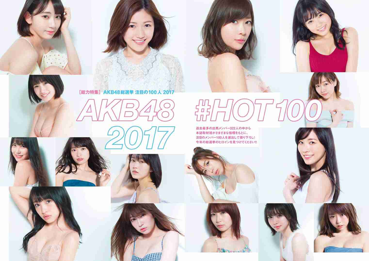 アンチが多い芸能人ファンの憩いの場