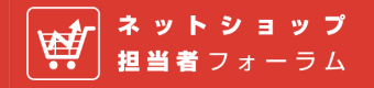「ZOZOTOWN」の当日配送を停止、スタートトゥデイが公表 （ネットショップ担当者フォーラム） - Yahoo!ニュース