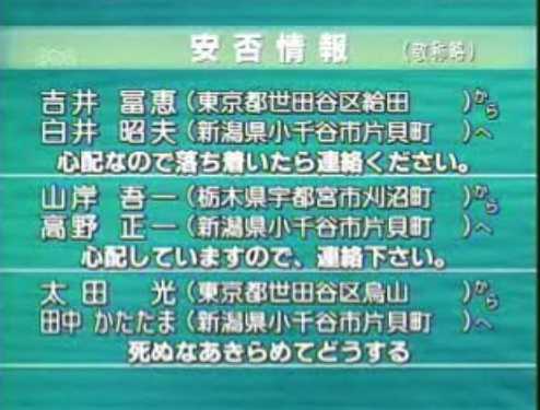 山口もえ、第3子女児出産！家族全員で立ち合い　爆笑問題・田中裕二は初子に大喜び
