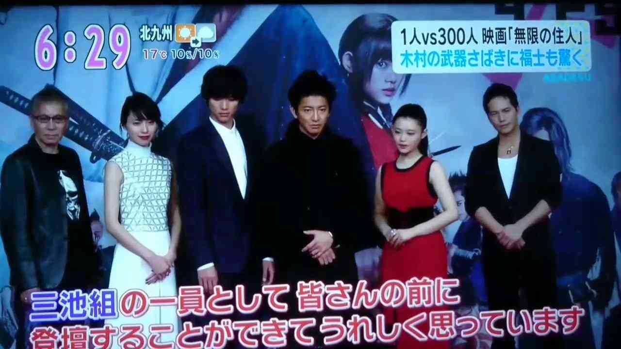 木村拓哉 主演映画“爆死”過剰露出が裏目か