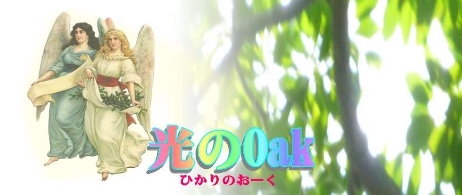 大阪アニマルコミュニケーションはスキル！誰でも動物と会話出来る・コツ