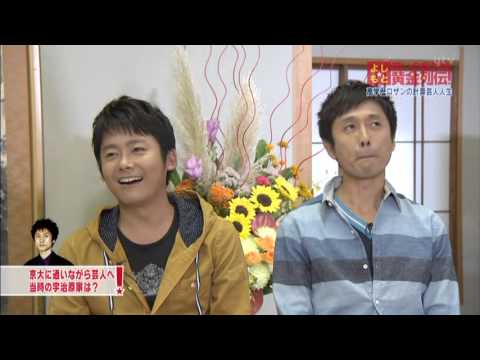 おうごん列伝 - YouTube