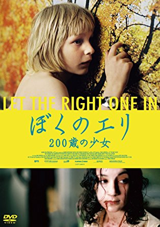 おすすめのホラー映画