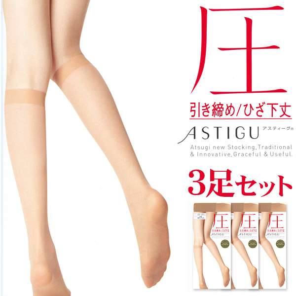 座敷に上がるときの靴下
