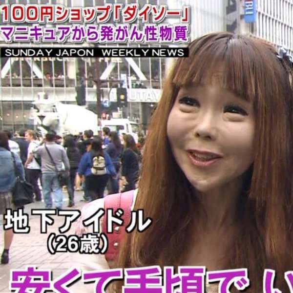 『めんどくさい女』と聞いて思い浮かぶ人