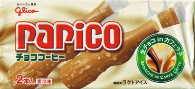 好きな「氷菓」のアイスは何ですか？