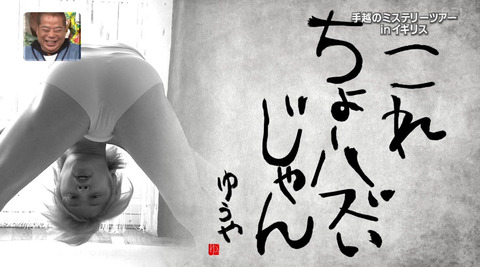 最も「お笑いセンス」が高いジャニーズメンバーランキング