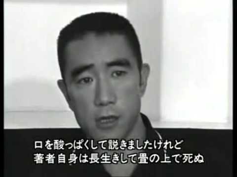 三島由紀夫さんの貴重なインタビュー映像です。 - YouTube