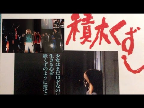 ちょっとだけ、本当にちょっとだけ反抗的になるトピ