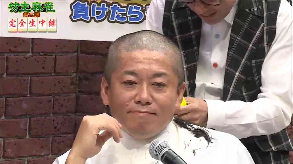 堀江貴文氏が麻雀番組で負け再び坊主に「もう出ないと思う」