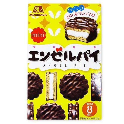 もっと大きいと嬉しい食べ物！