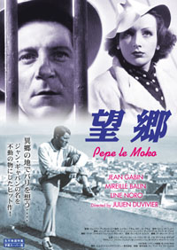 映画のポスターや画面写真、DVDパッケージ写真