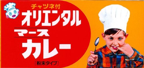 好きな商品パッケージ