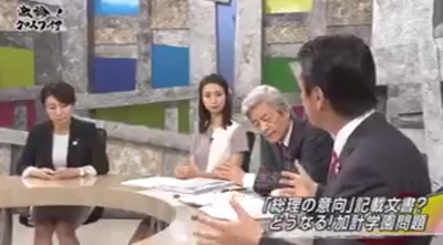 【動画】田原氏「安倍内閣支持率なぜ落ちない？」⇒ 民進山尾「我々が不安の受け皿になれていない」⇒ 自民山下「週刊誌ネタで国会探偵団みたいな事をやるな」＠激論!ｸﾛｽﾌｧｲｱ ／ 正義の見方
