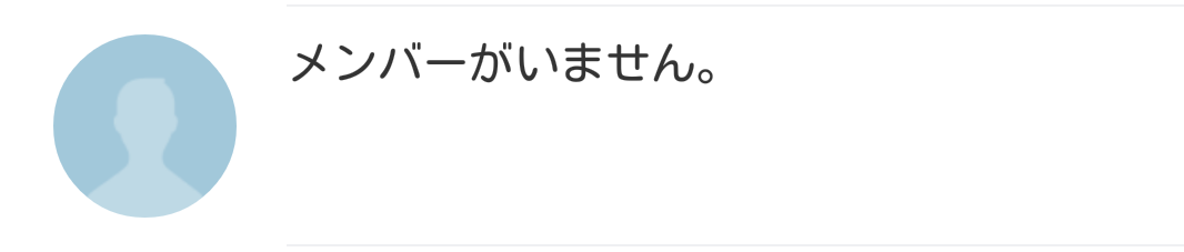 完璧な女性周りにいますか？
