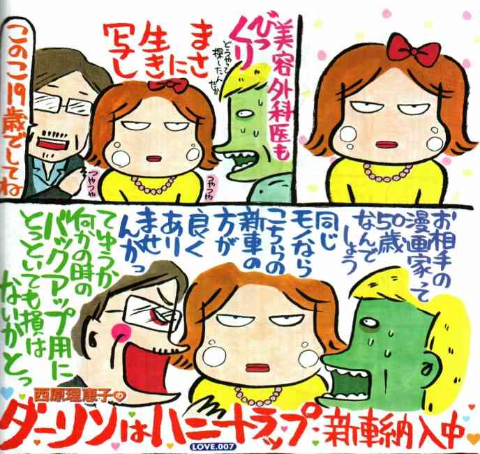 ミサイル発射　北朝鮮、臆測飛び交う「失敗」　後ろ盾、ちらつく露の影