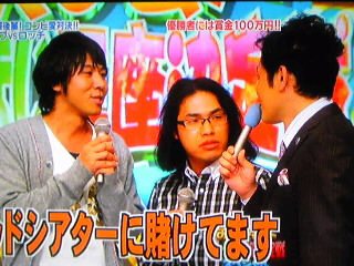 ロッチ中岡創一　TBS「ハロー張りネズミ」で地上波連ドラ初レギュラー