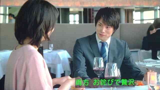 波瑠主演の不倫ドラマ『あなたのことはそれほど』に批判殺到「クズ過ぎる」