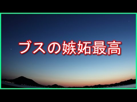 芸能界アラフィフ美熟女グランプリ、No.1美熟女に高須院長「パッケージ上手！」