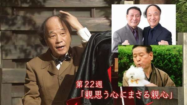 演技の上手い芸人