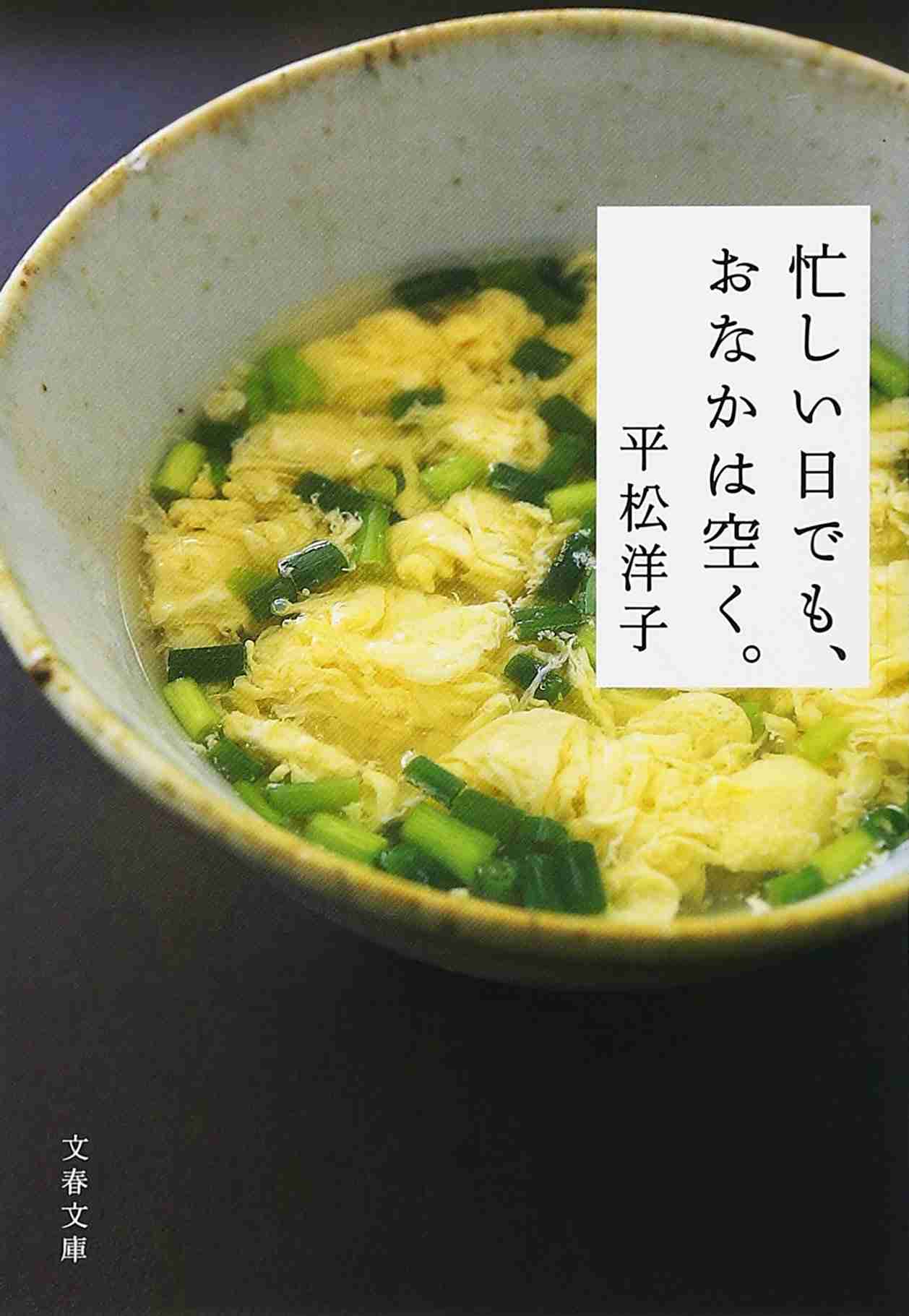 気軽に読めるオススメの本を紹介しよう!
