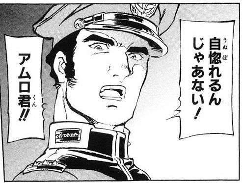 結婚を逃れる男のセリフ