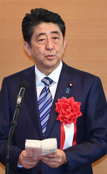 安倍晋三首相、改憲について「機は熟した」　新しい憲法制定推進大会で（1/2ページ） - 産経ニュース