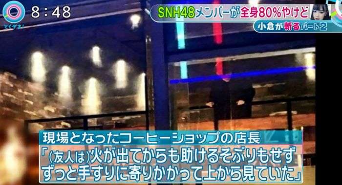 SNH48がライブ中に首を絞めようとする不審者男性が乱入！　会場騒然となりライブも中断に