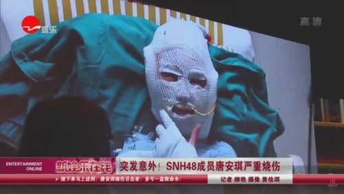 SNH48がライブ中に首を絞めようとする不審者男性が乱入！　会場騒然となりライブも中断に