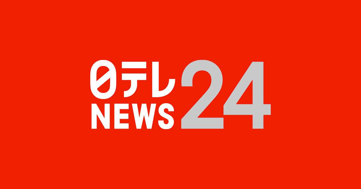 トランプ大統領支持率３６％　就任以来最低｜日テレNEWS24