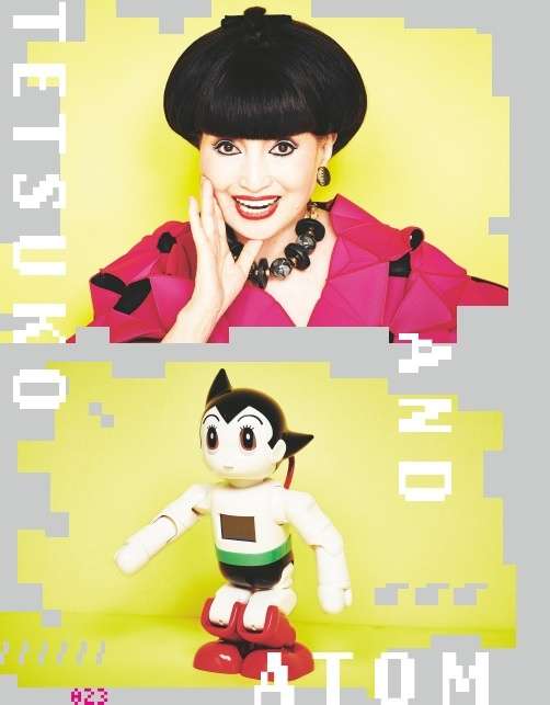 黒柳徹子「FRaU」表紙に驚き「絶対にありえないことなんですもの!」